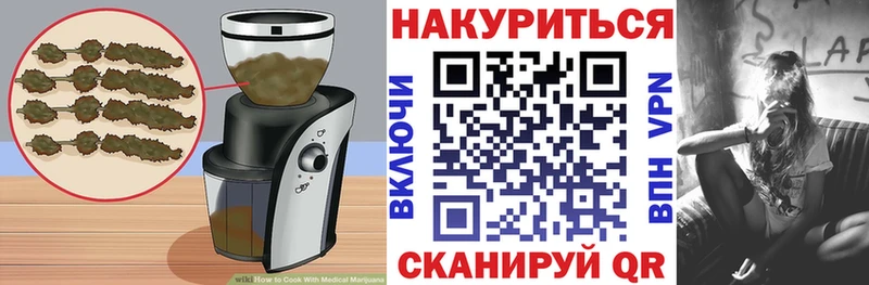 нарко площадка телеграм  Кола  Печенье с ТГК конопля  хочу  