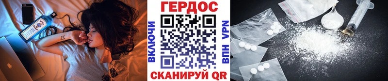 сколько стоит  гидра ссылки  ГЕРОИН белый  Кола 