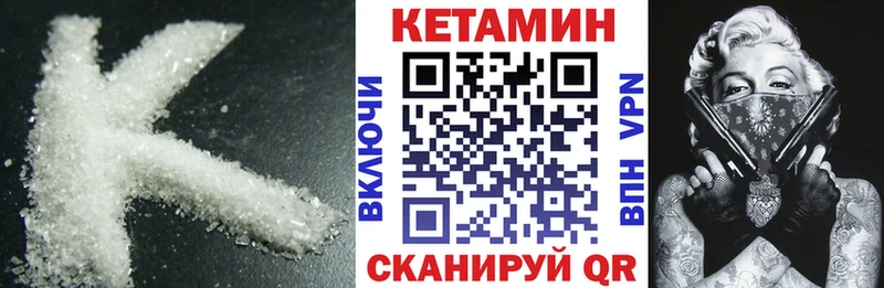 Кетамин ketamine  блэк спрут как зайти  Кола 