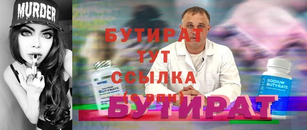 кокаин колумбия Богородск