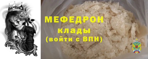 бошки Богородицк