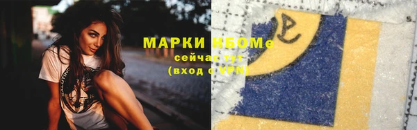 метамфетамин Пестово