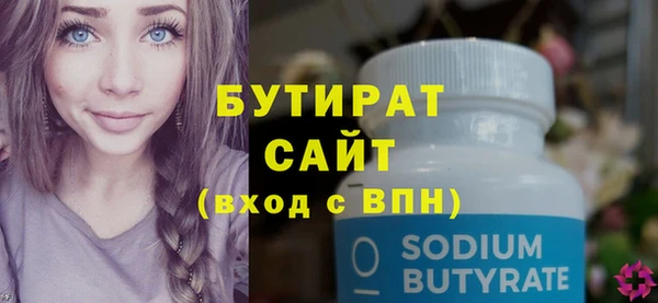 кокаин премиум Богданович
