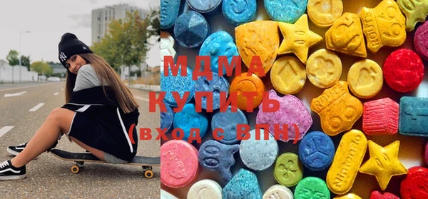 кокаин колумбия Богородск