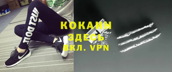 кокаин премиум Богданович
