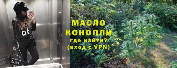 кокаин колумбия Богородск