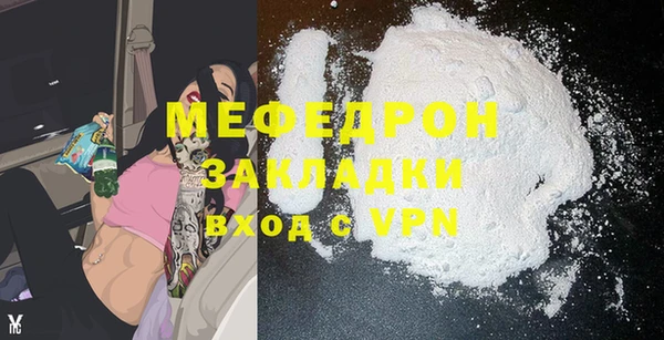 метамфетамин Пестово