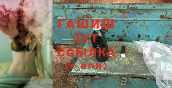 метамфетамин Пестово