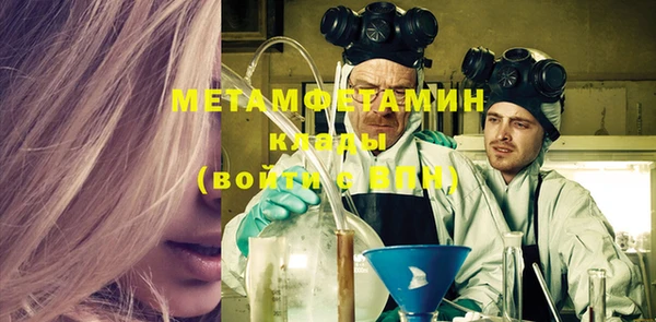бошки Богородицк