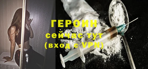 кокаин премиум Богданович