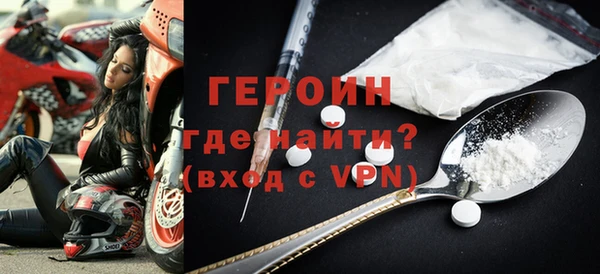бошки Богородицк