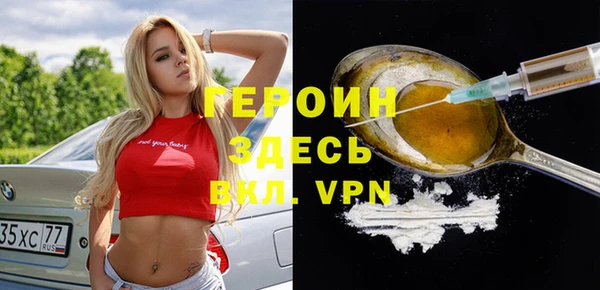 метамфетамин Пестово