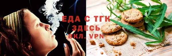 каннабис Пересвет