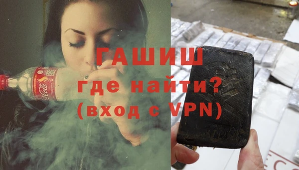 метамфетамин Пестово