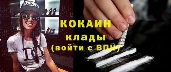кокаин колумбия Богородск