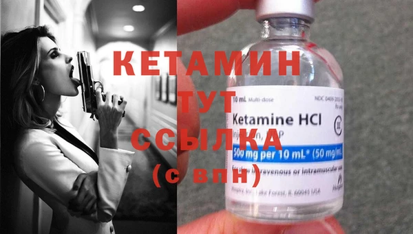 кокаин премиум Богданович