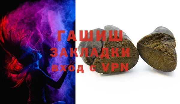 кокаин колумбия Богородск