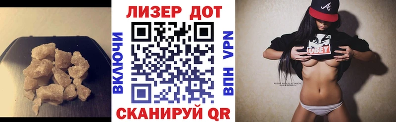 хочу наркоту  Кола  Лсд 25 экстази кислота 