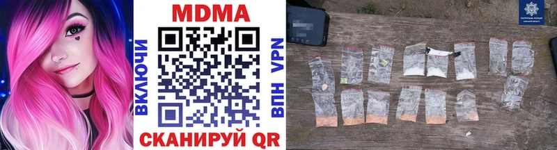 MDMA VHQ  наркотики  Кола 