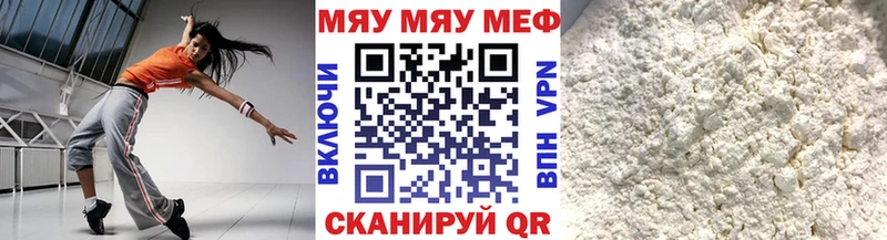 даркнет сайт  Кола  МЕФ мяу мяу 