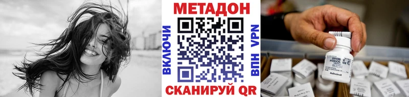 MEGA онион  Кола  МЕТАДОН мёд 
