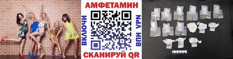 МЕТАМФЕТАМИН Декстрометамфетамин 99.9% наркотики Кола