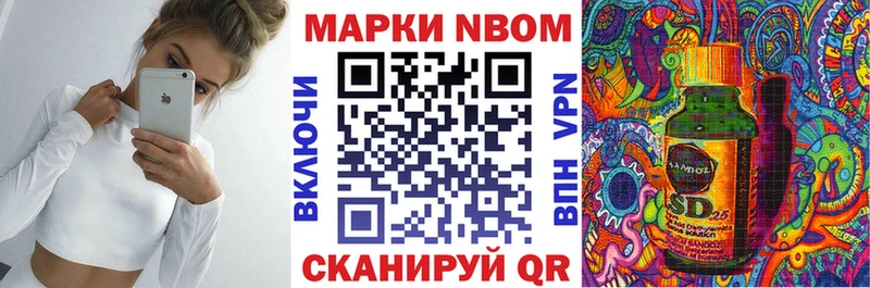 Марки NBOMe 1,5мг  kraken ссылки  Кола 