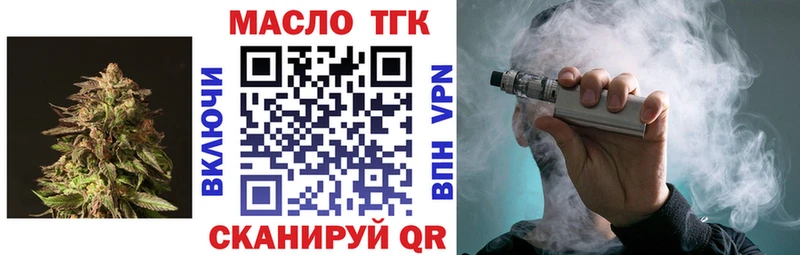хочу наркоту  Кола  Дистиллят ТГК концентрат 