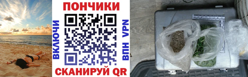 цены наркотик  Кола  Бошки марихуана White Widow 